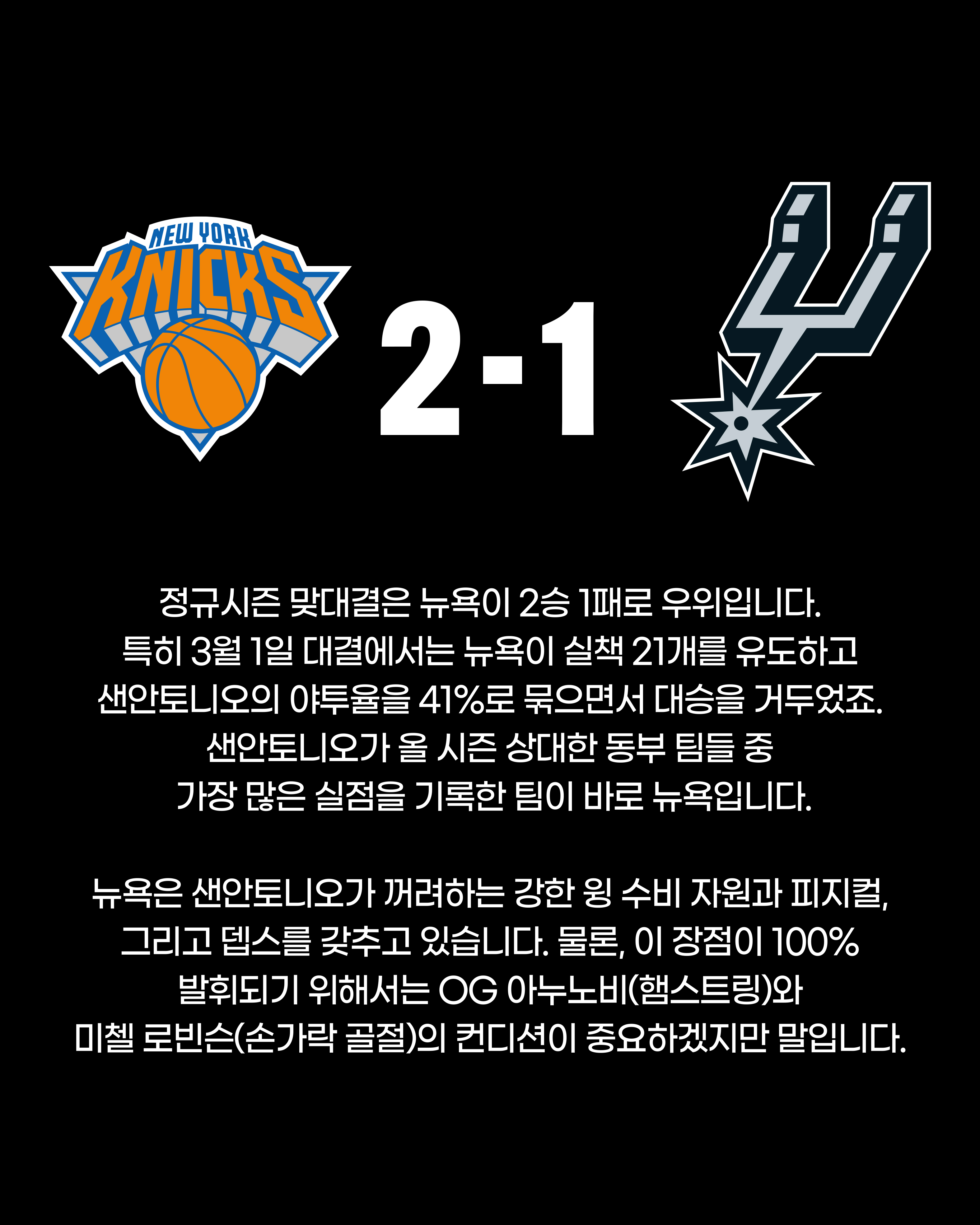 HOOPCITY NBA 파이널 (4).jpg